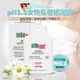 德國施巴SEBAMED pH3.8女性私密護潔露200mlx2入