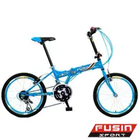 在飛比找蝦皮商城優惠-【FUSIN】新騎生活F101  20吋21速摺疊自行車-D
