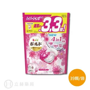 日本 P&G 寶僑 ARIEL GEL BALL 3D 雙色 洗衣球 洗衣膠球 公司貨【立赫藥局】