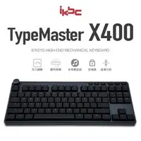 在飛比找PChome商店街優惠-(HappyFinger)IKBC TypeMaster X