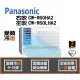 Panasonic 國際 冷氣 窗型 變頻冷暖 右吹 CW-R60HA2 左吹 CW-R60LHA2