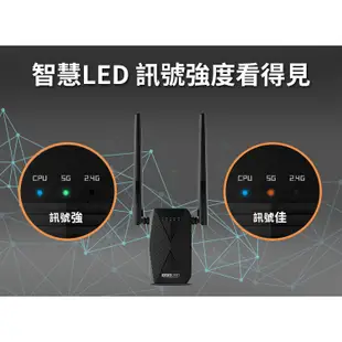 TOTOLINK EX1200T 領卷免運 訊號延伸 WIFI放大器 手機訊號延伸 強波器