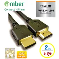 在飛比找PChome24h購物優惠-amber Premium High Speed HDMI 