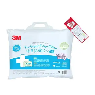 3M FILTRETE 大童防螨枕 (9-13歲) 枕頭 枕心 兒童 孩童 防蹣