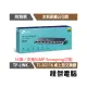 【TP-LINK】TL-SG116 16埠 Gigabit 桌上型交換器 實體店家『高雄程傑電腦』