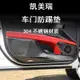 18-23款豐田Toyota Camry 8代 8.5代 車門防踢墊 音響喇叭罩 內飾改裝 防護