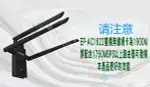 EDUP 雙頻網卡 1900M 2.4G 5G 輕巧 桌電 WI-FI 介面卡 高功率 傳輸速率 USB延長插座 雙頻 高速傳輸