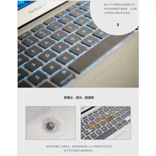 蘋果筆電 New Macbook M2 M1 Air Pro 14/11/12/13/15/16 透明鍵盤膜 防水 抗污