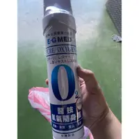 在飛比找蝦皮購物優惠-醫技   氧氣隨身瓶 氧氣瓶