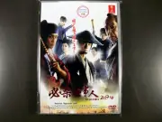 Japanese Drama Hissatsu Shigotonin SP 2009 DVD English Subtitle
