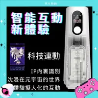 在飛比找蝦皮購物優惠-宙全科技 | 現貨 全網最低 網易 網易春風 tryfun 