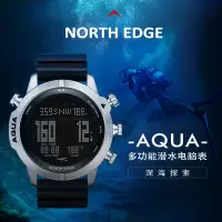 在飛比找蝦皮購物優惠-潛水專業手錶 | 智能潛水電腦手錶 | 高度氣壓指南針溫度 