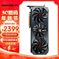 在飛比找京東台灣優惠-撼訊（PowerColor）AMD RADEON RX 67