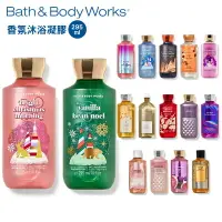 在飛比找樂天市場購物網優惠-Bath & Body Works 香氛沐浴凝膠 295ml