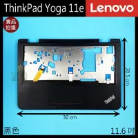 在飛比找Yahoo!奇摩拍賣優惠-【漾屏屋】含稅 Lenovo 聯想 ThinkPad Yog