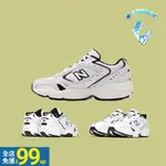 特價 NEW BALANCE 452 NB452 黑白 紐巴倫 增高 跑步鞋 運動休閒鞋 老爹鞋 男女鞋 WX452SB