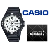 在飛比找蝦皮購物優惠-【威哥本舖】Casio台灣原廠公司貨 MRW-200H-7B