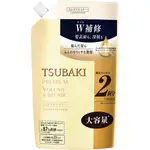 精細今日 TSUBAKI 高級修復調節器替換大尺寸660ML “0秒沙龍”沙龍回家的頭髮！ 從沙龍護理的科技得到了構思的