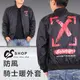 CS衣舖 型男 防風 MA-1 飛行夾克 軍裝外套 兩色 88013