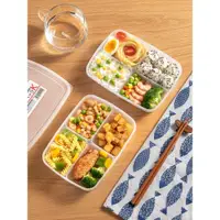 在飛比找ETMall東森購物網優惠-日本進口分格餐盒減脂餐雜糧糙米飯分裝四格上班族飯盒水果便當盒