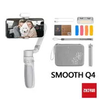 在飛比找PChome24h購物優惠-ZHIYUN 智雲 SMOOTH Q4 手機穩定器 套裝版 