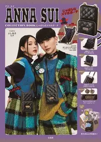 在飛比找Yahoo!奇摩拍賣優惠-☆Juicy☆日本雜誌附錄 ANNA SUI 單肩包 手機包