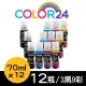 【Color24】for EPSON 3黑9彩 增量版 T00V100/T00V200/T00V300/T00V400 相容連供墨水(適用 L3110/L3150)