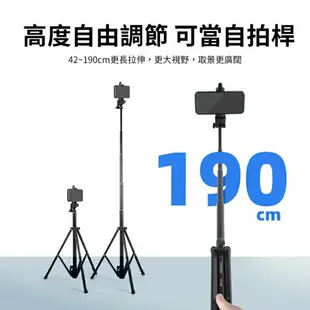 雲騰 VCT-1688L 升級款 多功能藍牙自拍桿 三腳架 自拍三腳架 自拍器