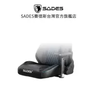 在飛比找蝦皮商城優惠-SADES PEGASUS 天馬座 電競椅 椅墊 (黑藍)