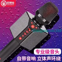 在飛比找露天拍賣優惠-屁顛蟲G30歌者盟音響話筒一體麥克風手機聲卡 hifier屁