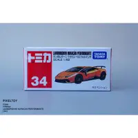 在飛比找蝦皮購物優惠-【TOMY】TOMICA LAMBORGHINI HURAC