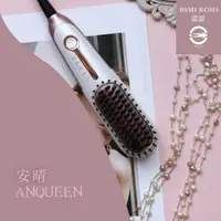 在飛比找松果購物優惠-安晴 Anqueen QA-N17B 溫控魔髮造型梳【帶線版