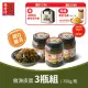 【協發行泡菜】催淚皮蛋辣椒3瓶組(350g/瓶)