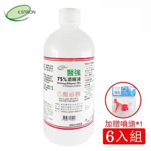 【醫強】75%潔用酒精組(500ml*6支組+酒精專用噴頭*1)