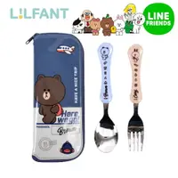 在飛比找樂天市場購物網優惠-韓國 LiLFANT 不鏽鋼兒童學習餐具組(附餐具收納袋)-