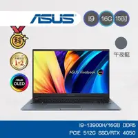 在飛比找蝦皮商城優惠-ASUS Vivobook Pro 15 OLED K650