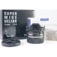 在飛比找蝦皮購物優惠-**日光銀鹽** Voigtlander Super Wid