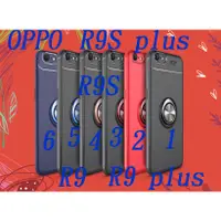 在飛比找蝦皮購物優惠-OPPO R9S plus磁吸車載隱形支架手機殼 R9 pl