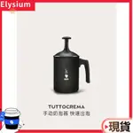 【咖啡工具】【官方正品】BIALETTI比樂蒂打奶器家用小型奶泡打發機手動奶泡器