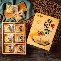 在飛比找SOGO istore優惠-[新東陽食品] 牛軋餅清香芒果