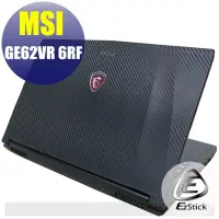 在飛比找蝦皮商城優惠-【Ezstick】MSI GE62VR 6RF 7RF Ca