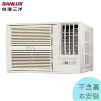 在飛比找Yahoo!奇摩拍賣優惠-1級退稅汰舊最高5000元【三洋冷氣】2.8kw 4-6坪 