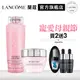 LANCOME 蘭蔻 超水妍舒緩保濕組 溫和保濕水400ml+超水妍水凝霜50ml 化妝水｜官方旗艦店