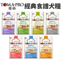 在飛比找蝦皮商城優惠-TOMA-PRO 優格 犬糧 7KG 零穀 經典食譜 幼犬 