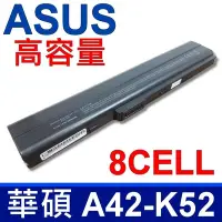 在飛比找Yahoo奇摩購物中心優惠-ASUS A42-K52 高品質 電池 X67 A42J A