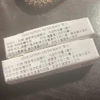 在飛比找蝦皮購物優惠-LV 香水on the beach 2ml 新款限定漸層色變