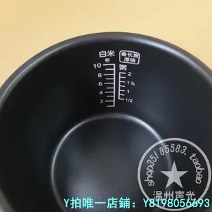 下殺-電飯煲內膽松下電飯煲SR-CA181-N內鍋通用MS183內膽DE183/MG183/DG183/ZE185