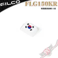 在飛比找蝦皮商城優惠-Filco 國旗鍵帽1.5倍韓國 PCPARTY