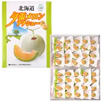 在飛比找PChome24h購物優惠-丸三食品 夕張哈密瓜泡芙禮盒 (160g)