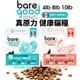 BARE GOOD 真原力 無穀 自然健康貓糧 無榖｜原野火雞 8磅(3.62公斤) 無穀貓 貓飼料『寵喵樂旗艦店』